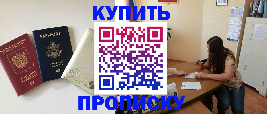 форма 3 в Онеге